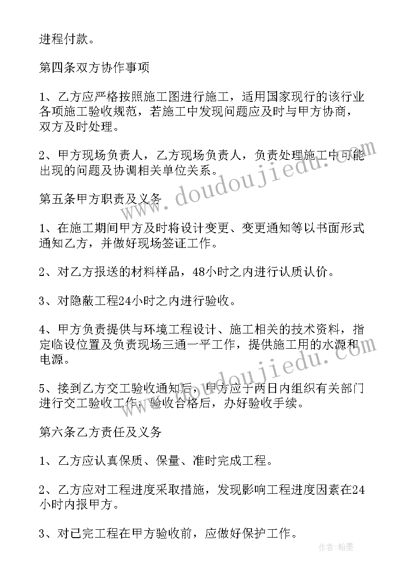 2023年弧形梁施工方案(优秀5篇)