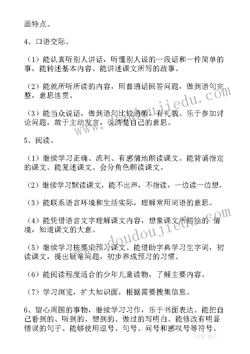 2023年童年的读书笔记(汇总10篇)