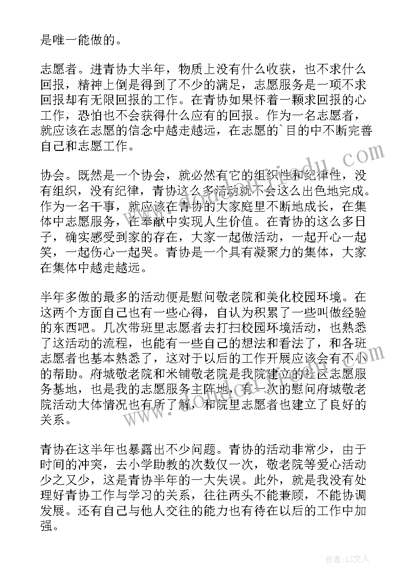 组织部总结 组织部工作总结(模板10篇)