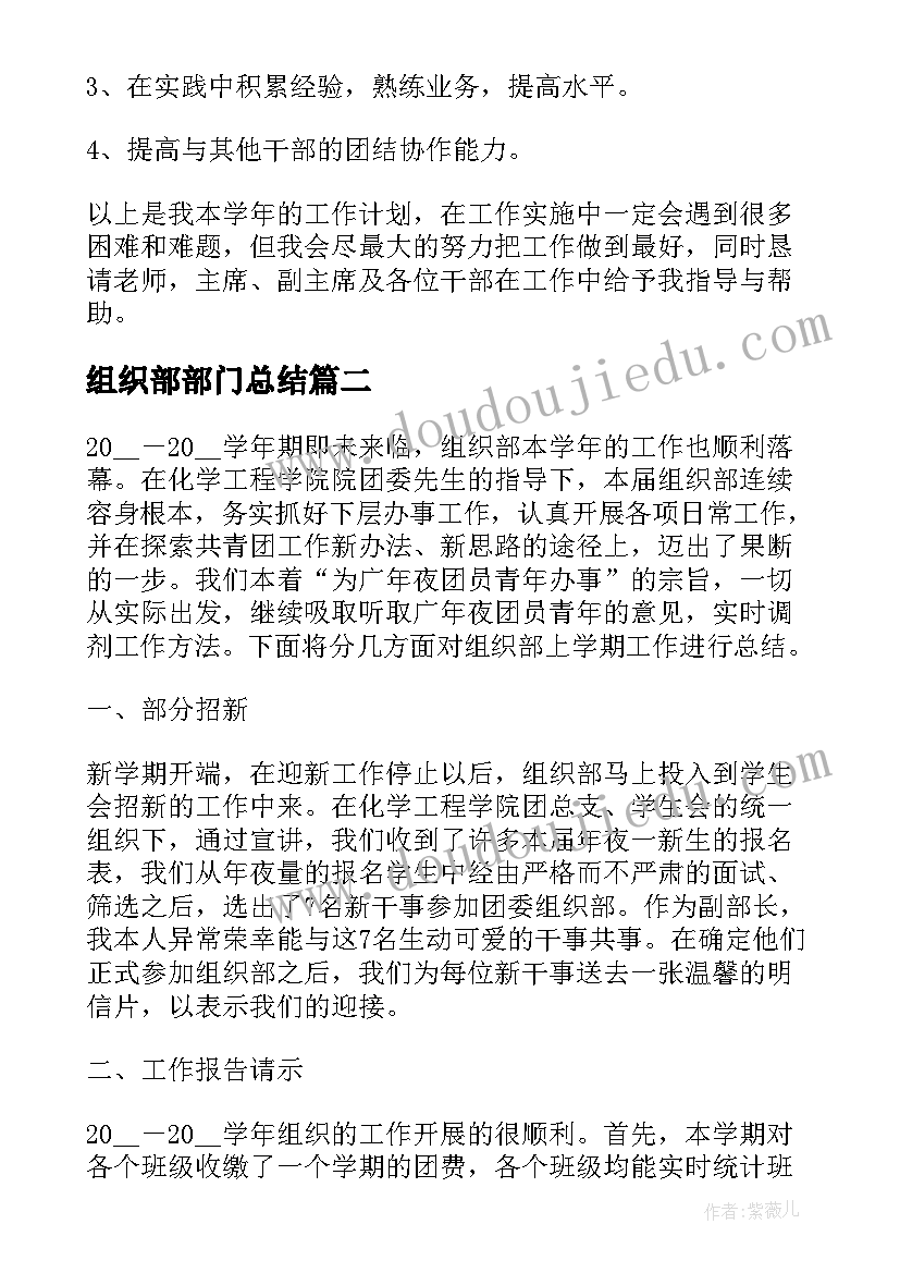 老年人运动会活动方案 趣味运动会活动策划方案(优质5篇)