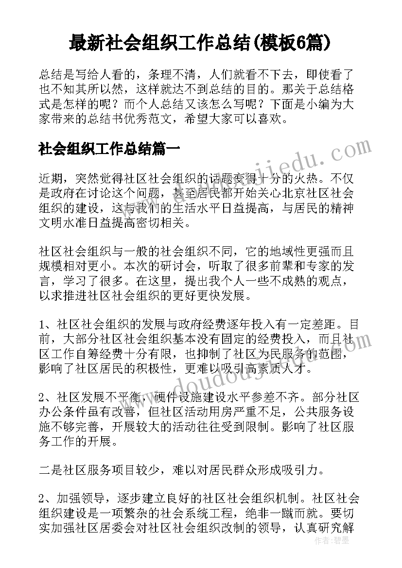 最新银行消防年度计划(实用5篇)