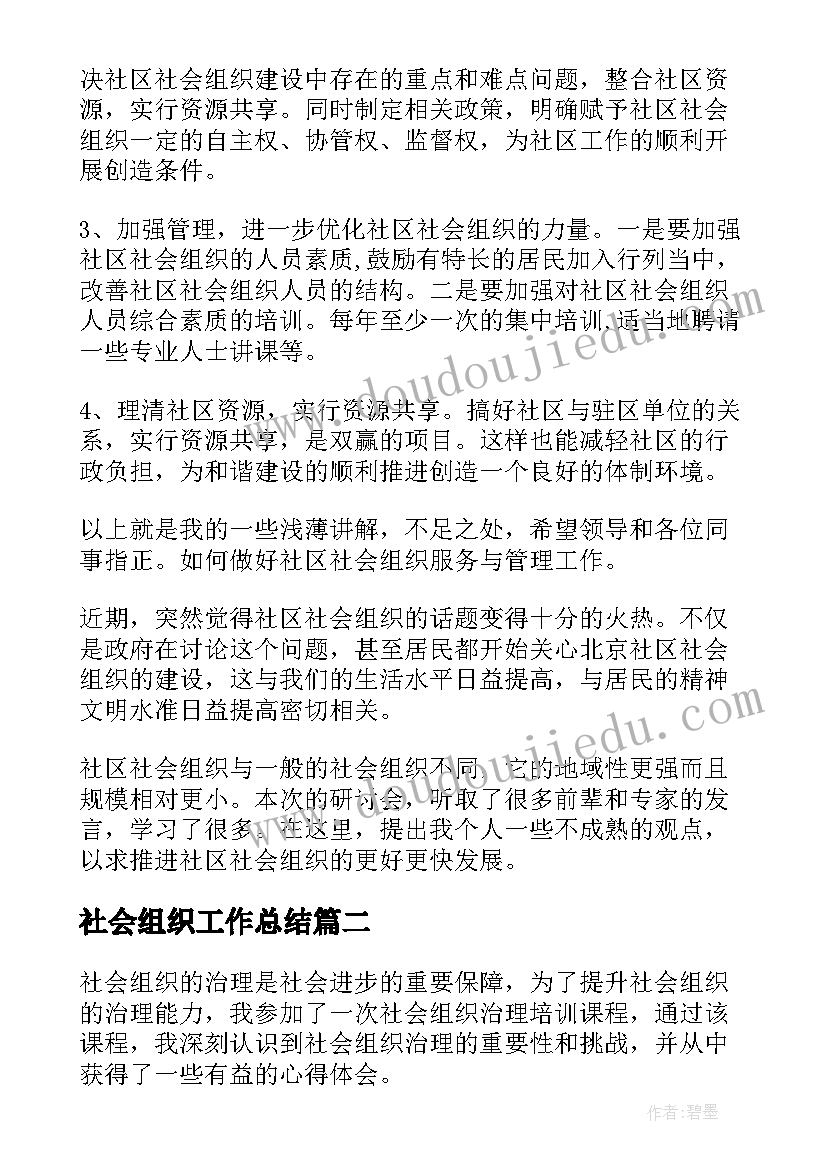 最新银行消防年度计划(实用5篇)