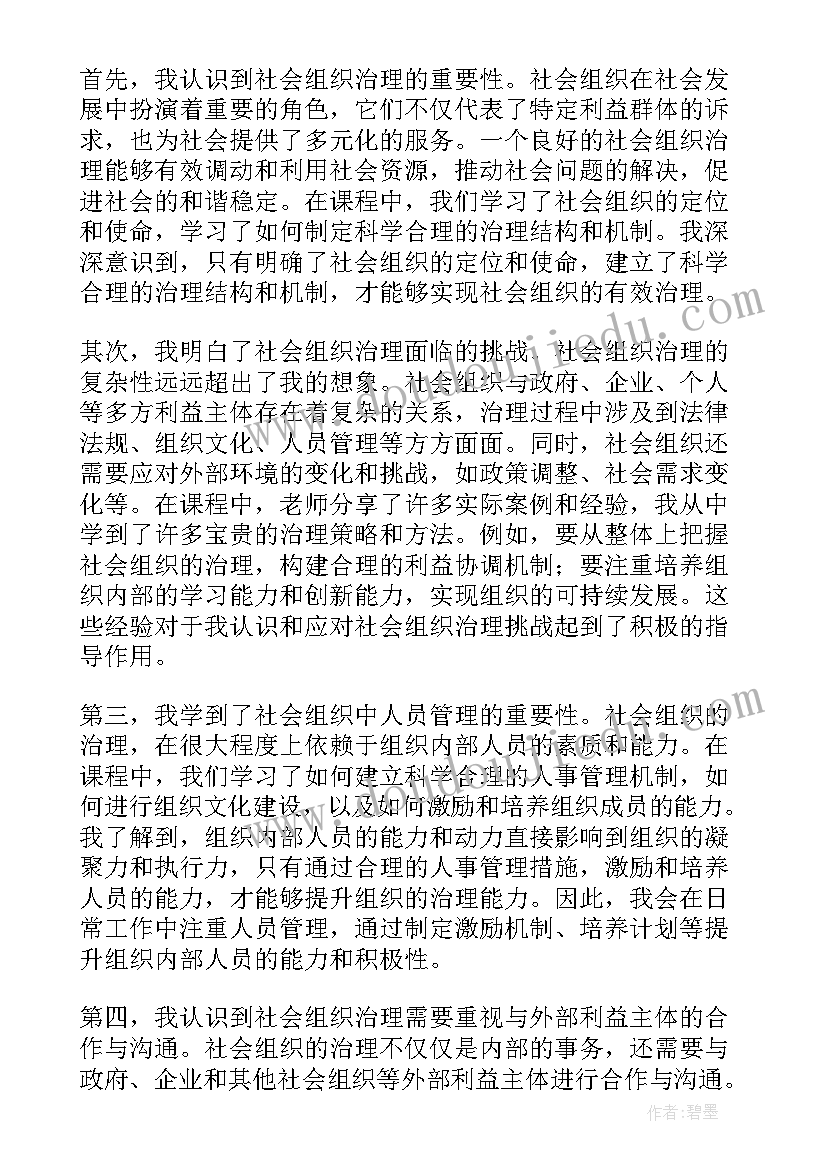 最新银行消防年度计划(实用5篇)