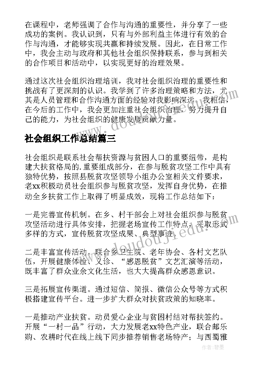 最新银行消防年度计划(实用5篇)