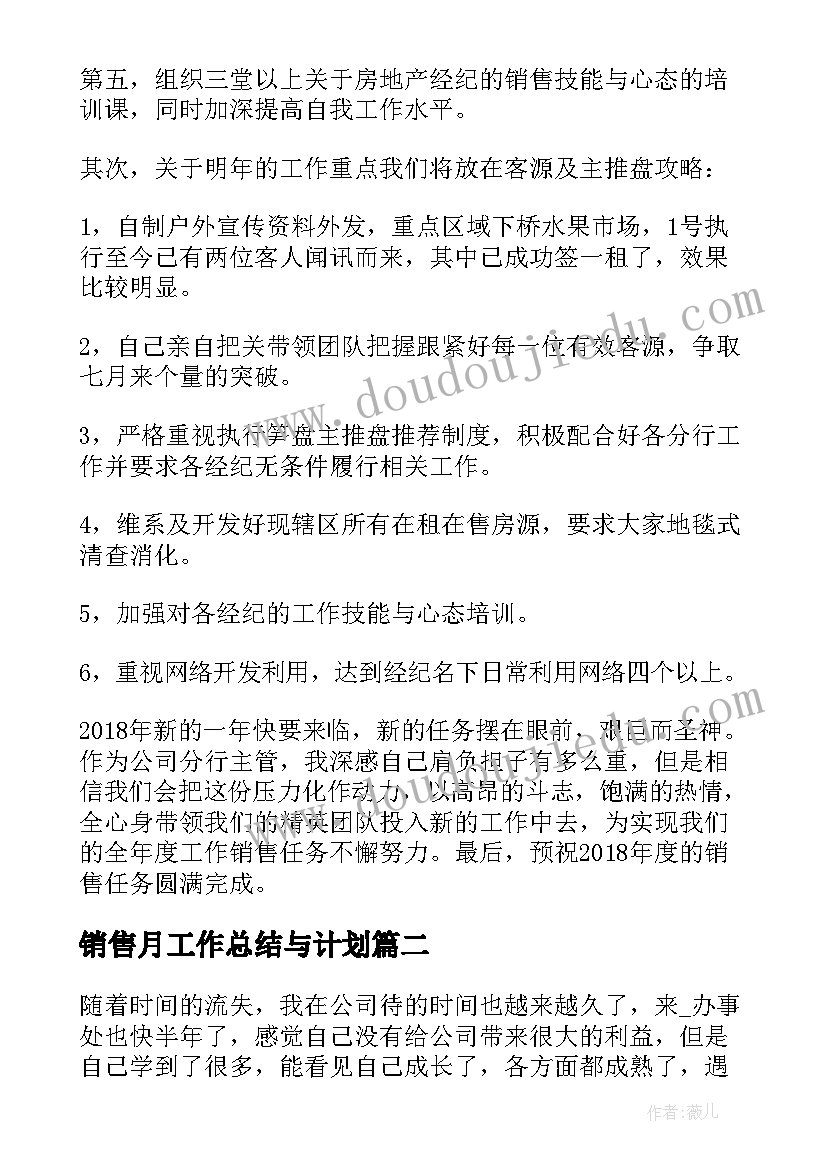 幼儿园三八妇女节主持词开场白(汇总5篇)