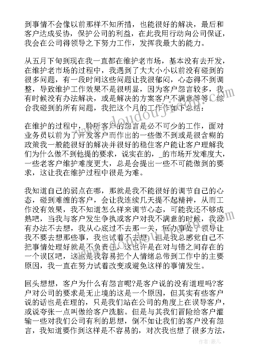 幼儿园三八妇女节主持词开场白(汇总5篇)