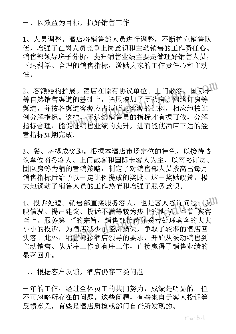 幼儿园三八妇女节主持词开场白(汇总5篇)