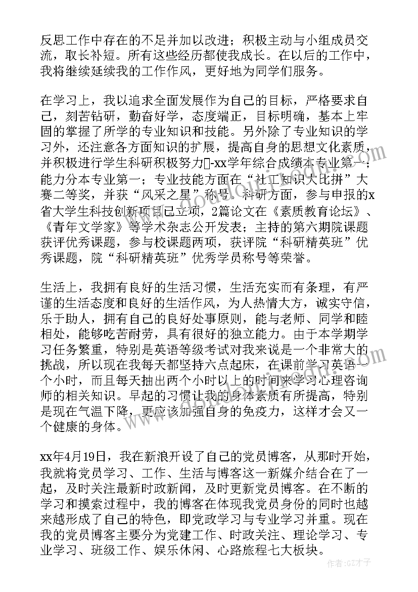 最新珍爱生命远离毒品手抄报字 禁毒手抄报了解毒品(通用5篇)