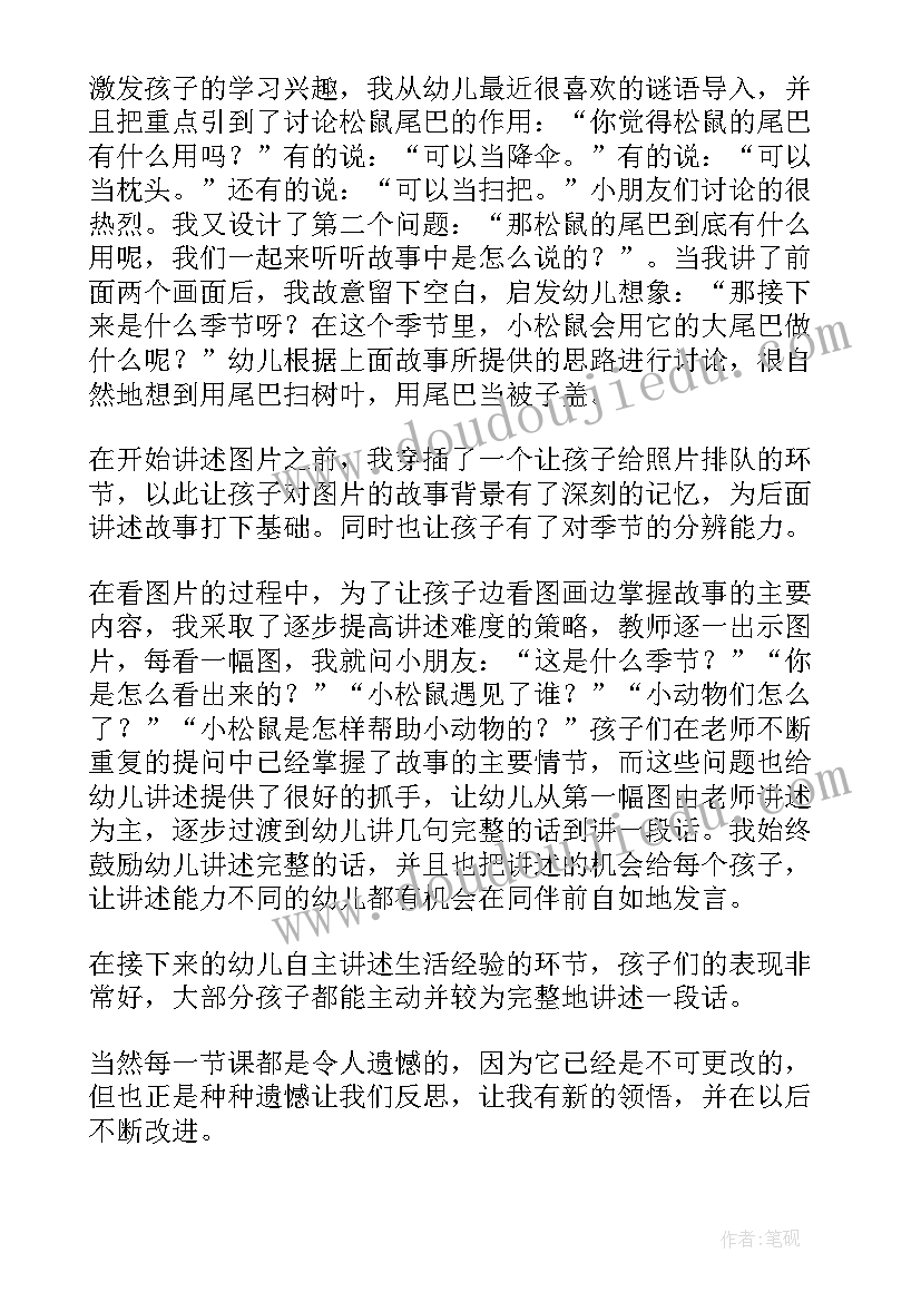 最新人员到位承诺书 项目施工的管理人员到位承诺书(大全5篇)