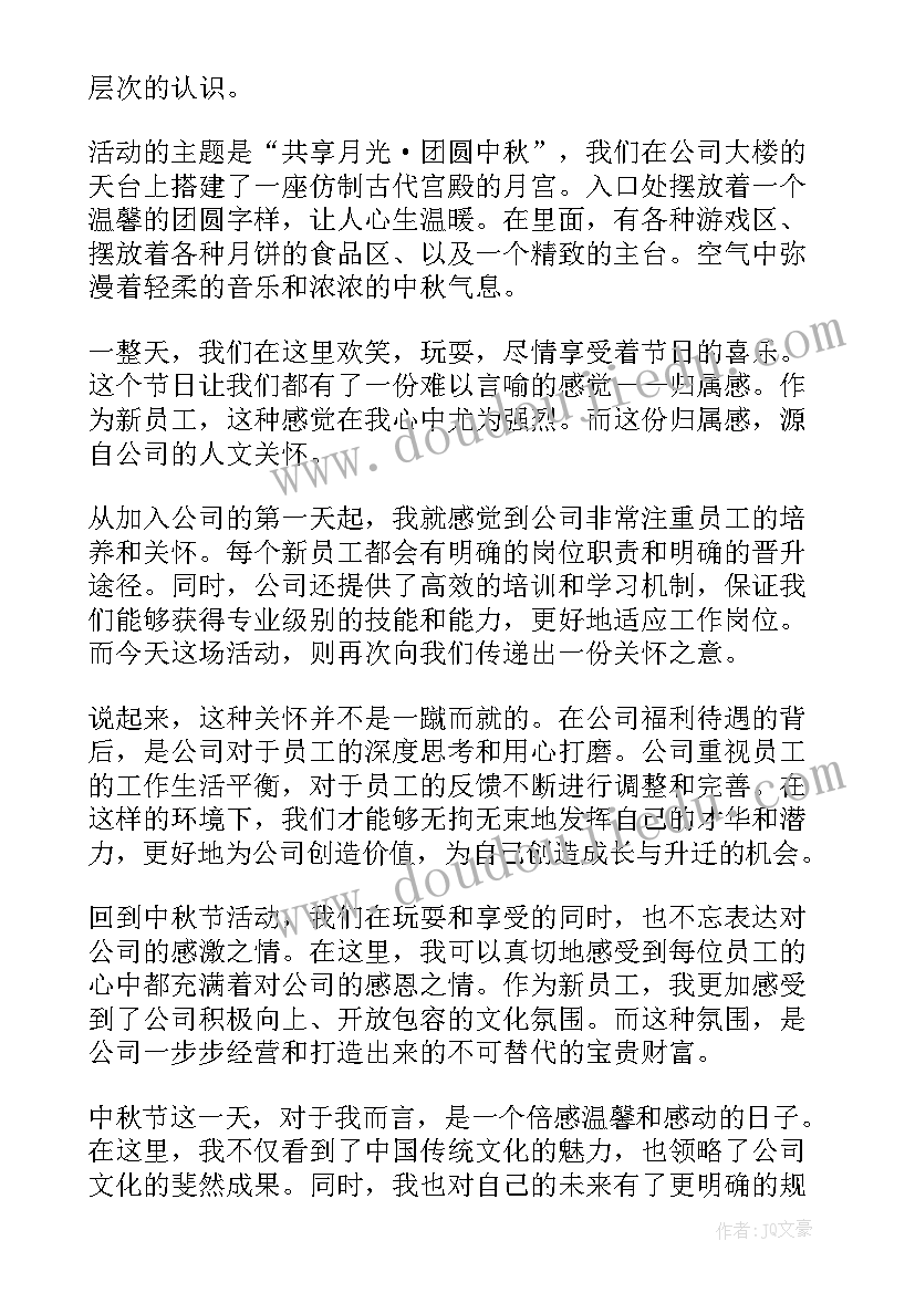 事业单位年终工作总结及工作计划(实用8篇)