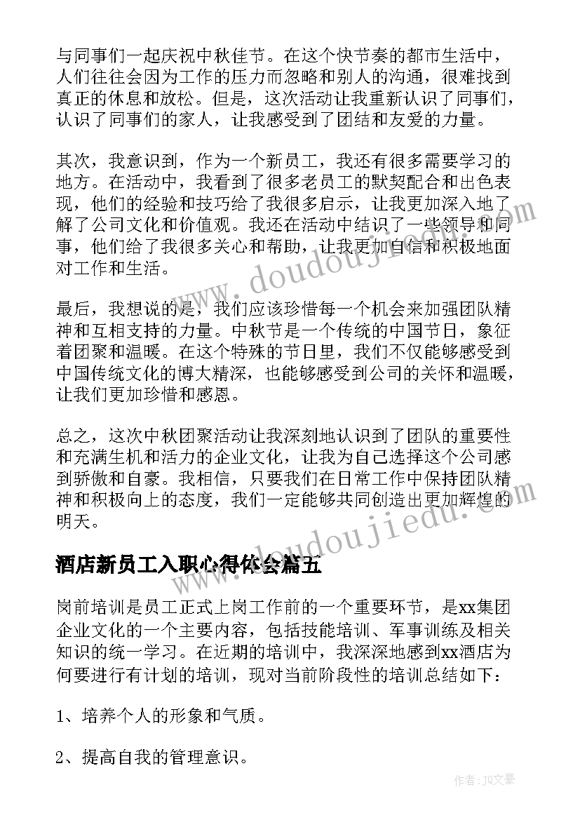 事业单位年终工作总结及工作计划(实用8篇)