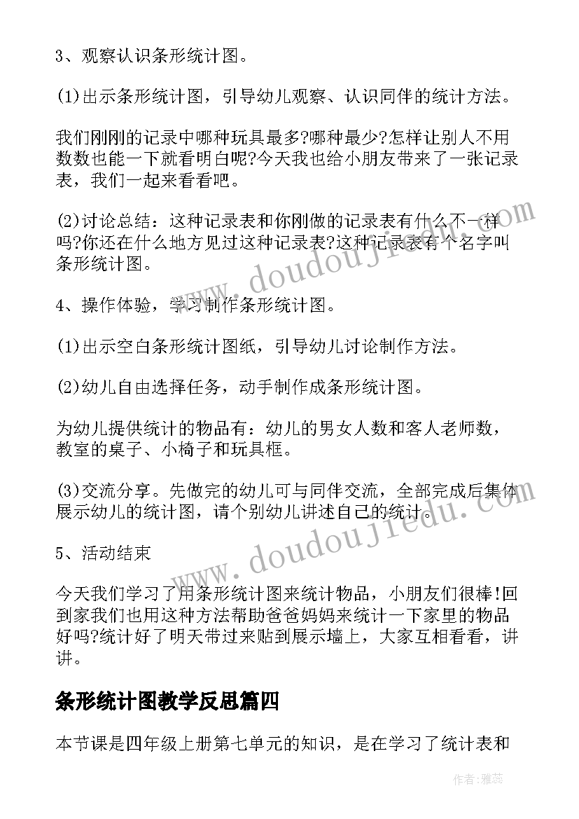 2023年幼儿园小班孩子国旗下讲话稿(大全5篇)