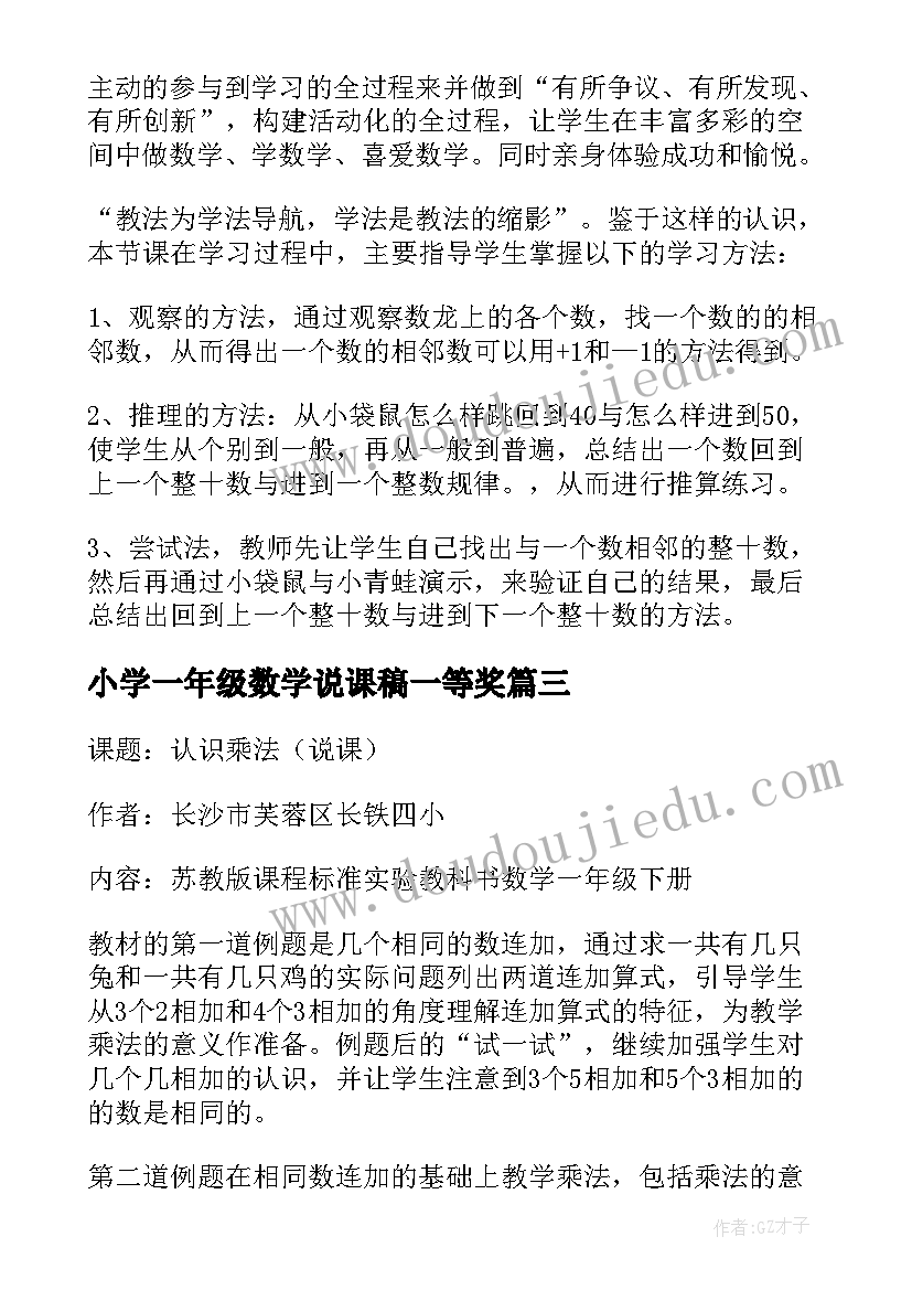 2023年环卫倡议书(模板7篇)