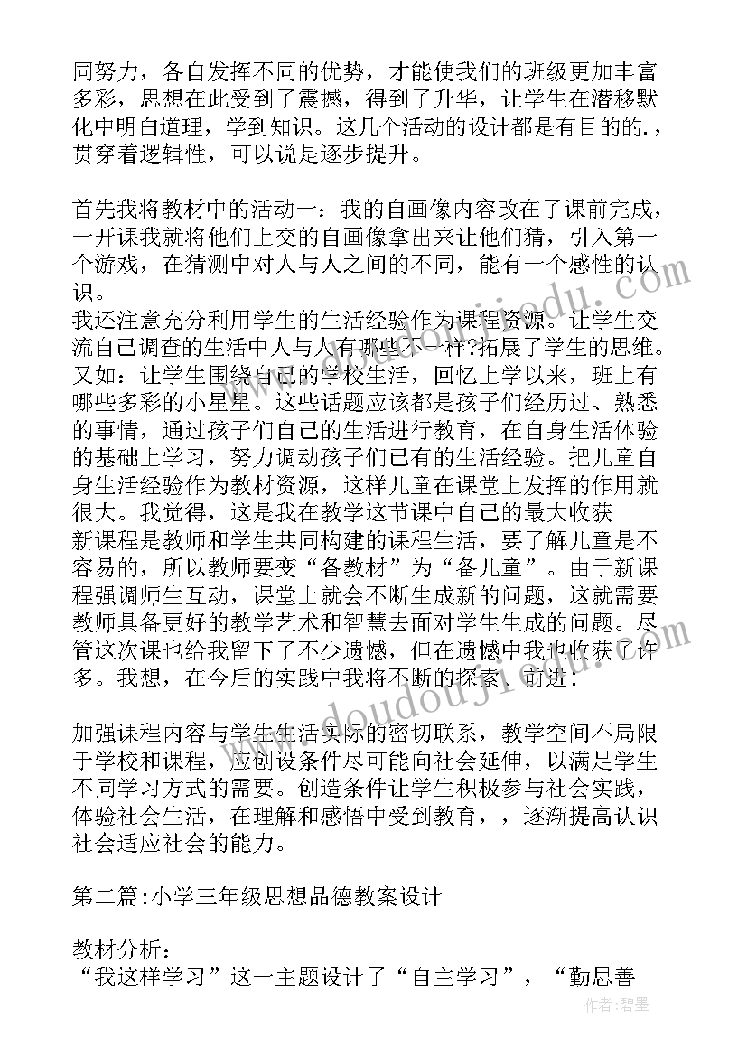 2023年学校消防安全排查整治工作报告 学校食堂食品安全专项整治工作方案(通用5篇)