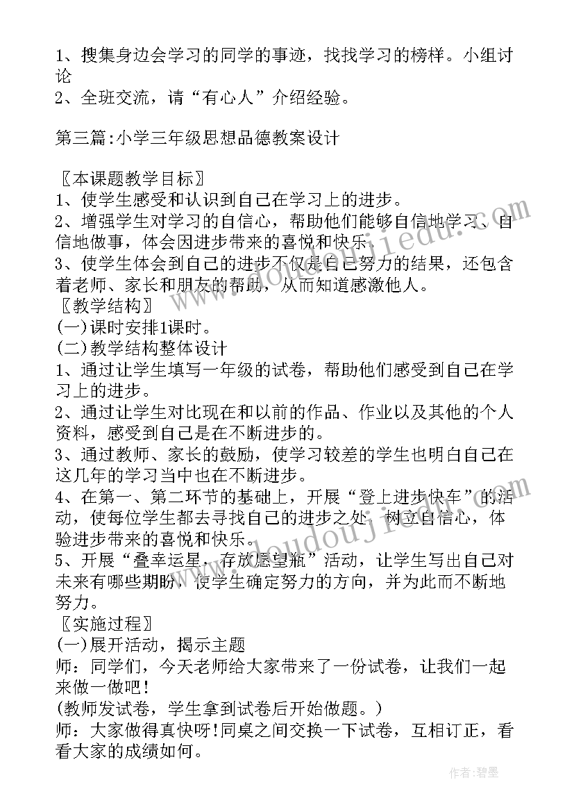 2023年学校消防安全排查整治工作报告 学校食堂食品安全专项整治工作方案(通用5篇)