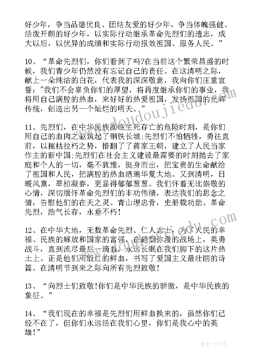 2023年亲子活动手抄报内容(精选5篇)