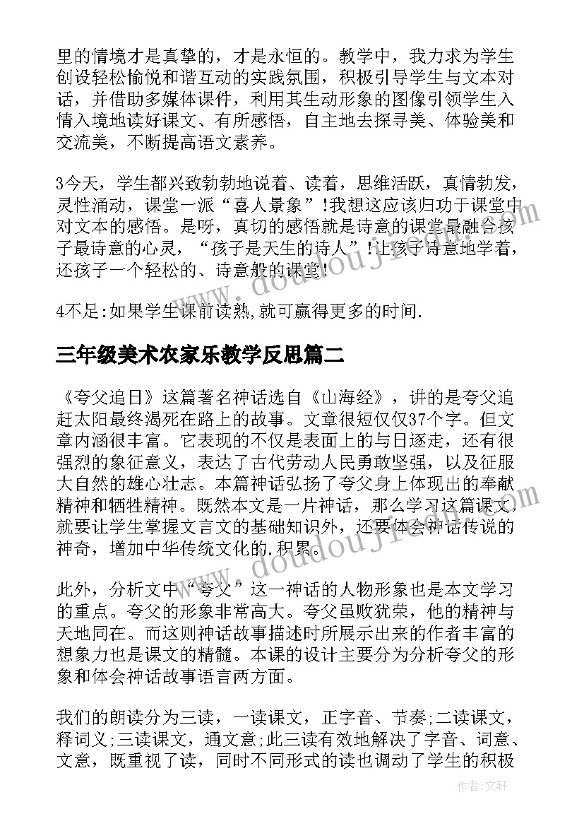 2023年安全员施工现场安全报告 建筑施工安全员的岗位职责(优秀5篇)