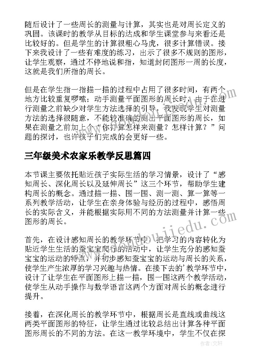 2023年安全员施工现场安全报告 建筑施工安全员的岗位职责(优秀5篇)