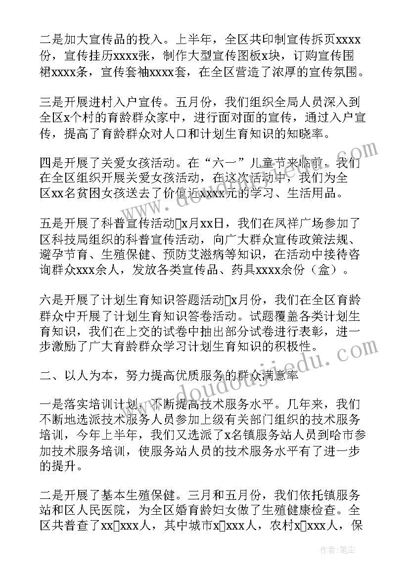 最新二年级数学试卷教学反思(精选9篇)