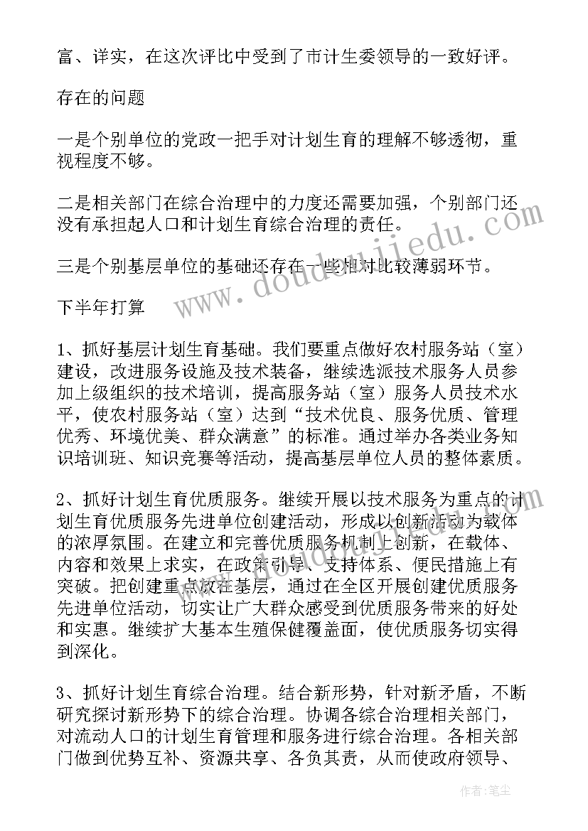 最新二年级数学试卷教学反思(精选9篇)