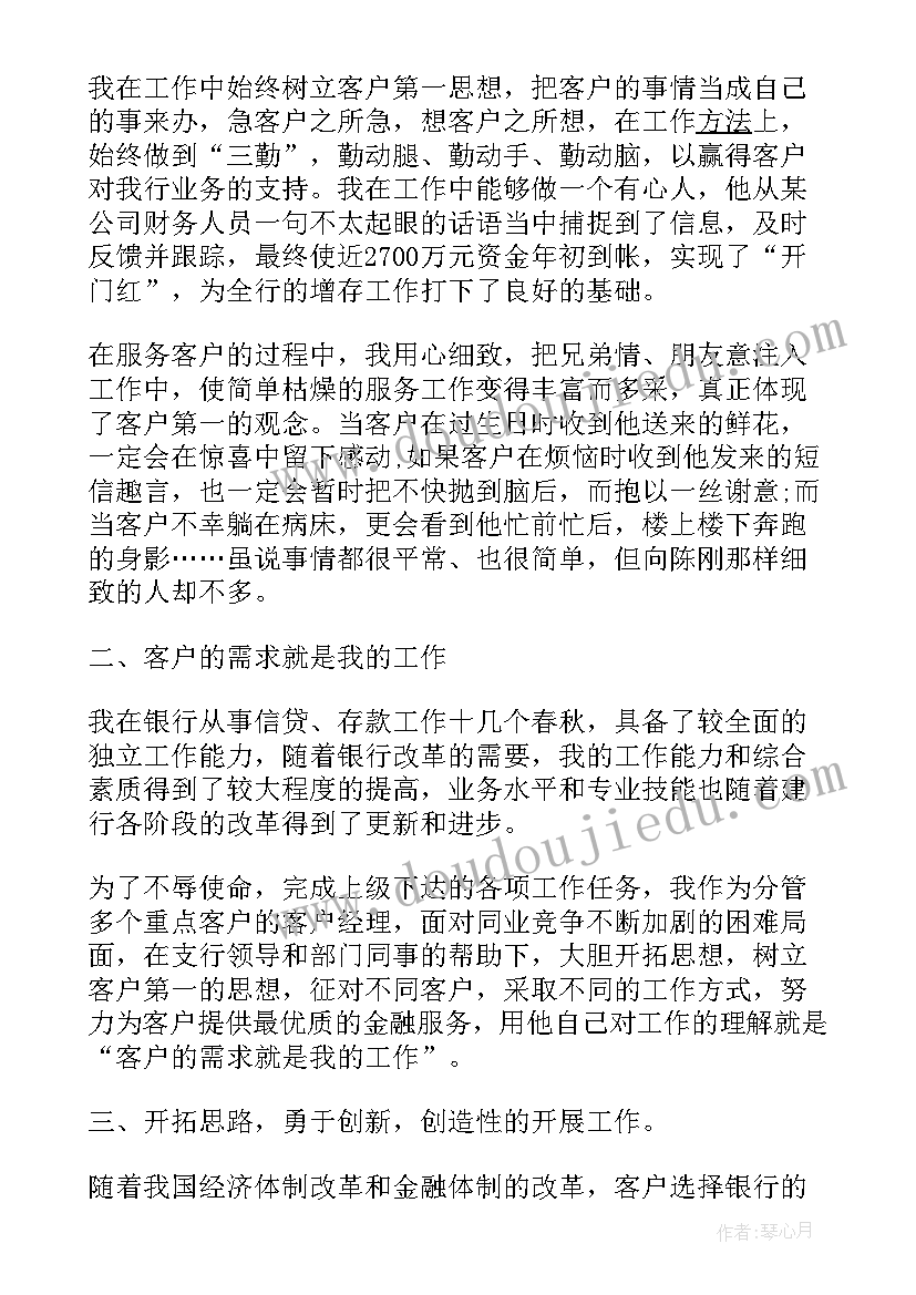 产品总结软件 产品推广部工作总结(汇总5篇)