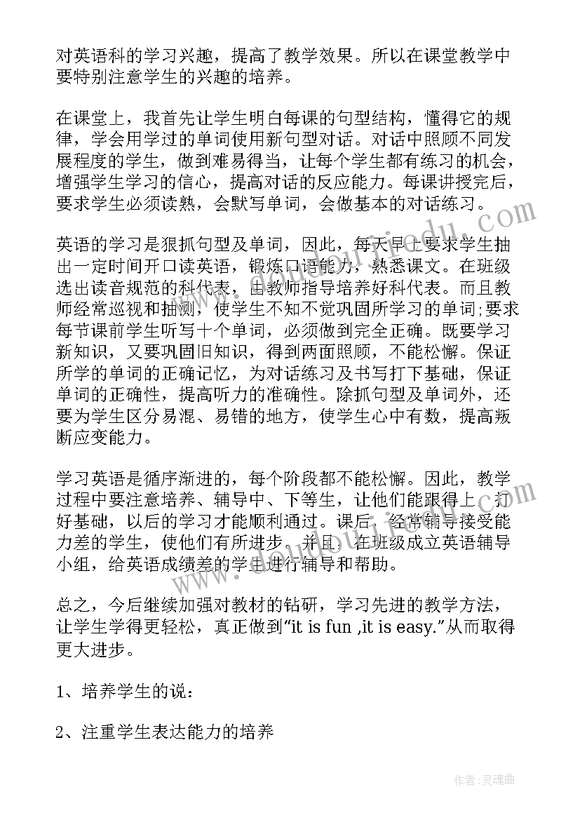 最新大学大三学期个人总结(优质10篇)