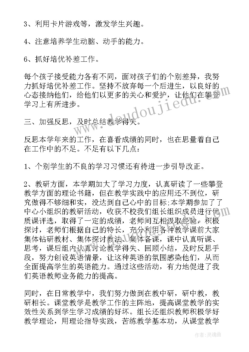 最新大学大三学期个人总结(优质10篇)