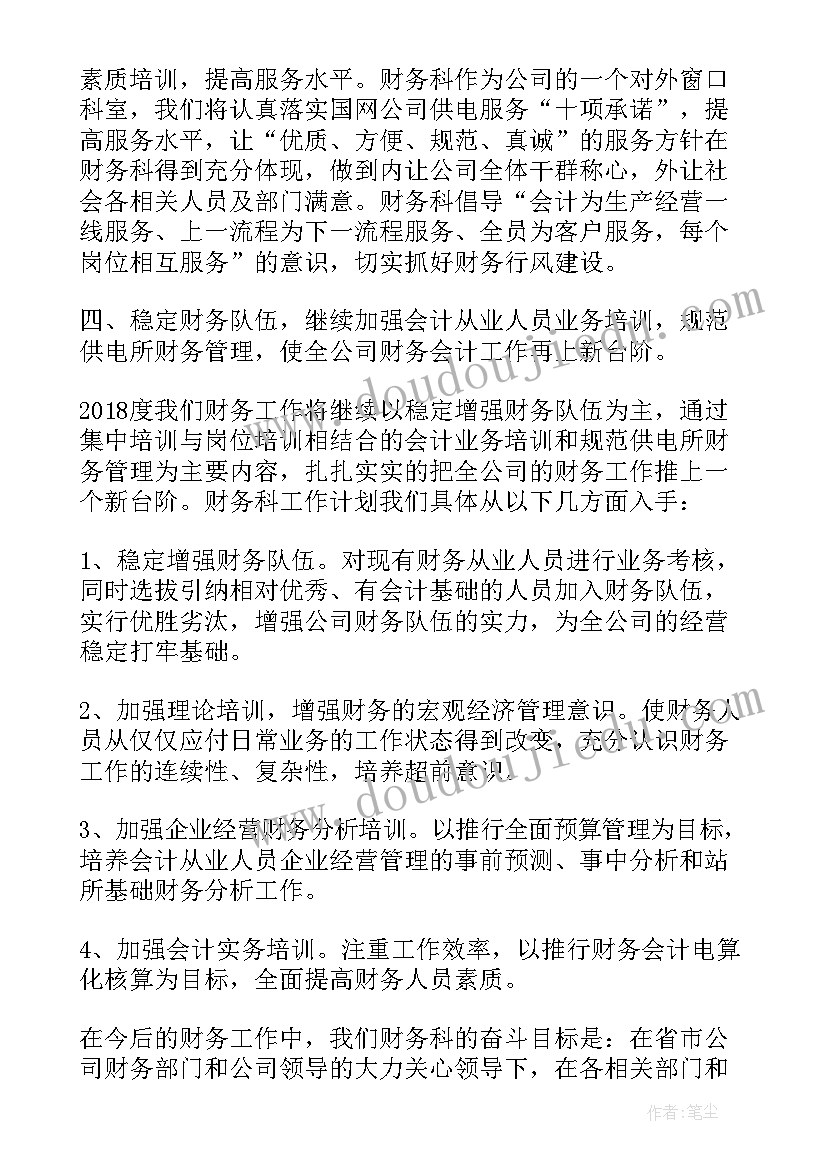 2023年技术新教材培训心得体会(优秀7篇)