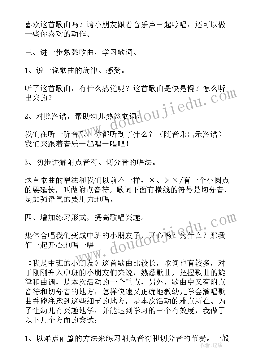 2023年幼儿园的音乐教学反思 幼儿园音乐教学反思(通用5篇)