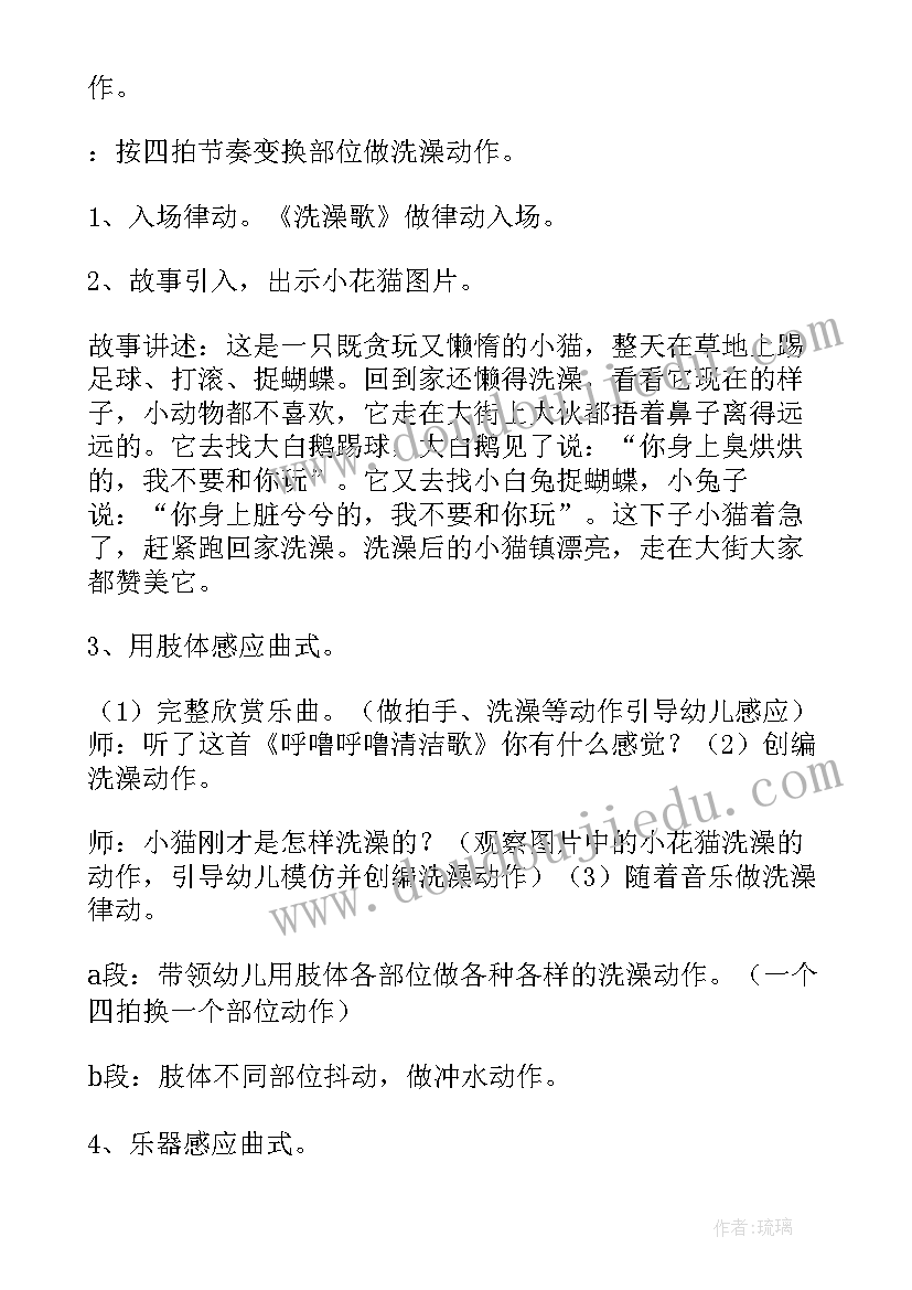 2023年幼儿园的音乐教学反思 幼儿园音乐教学反思(通用5篇)