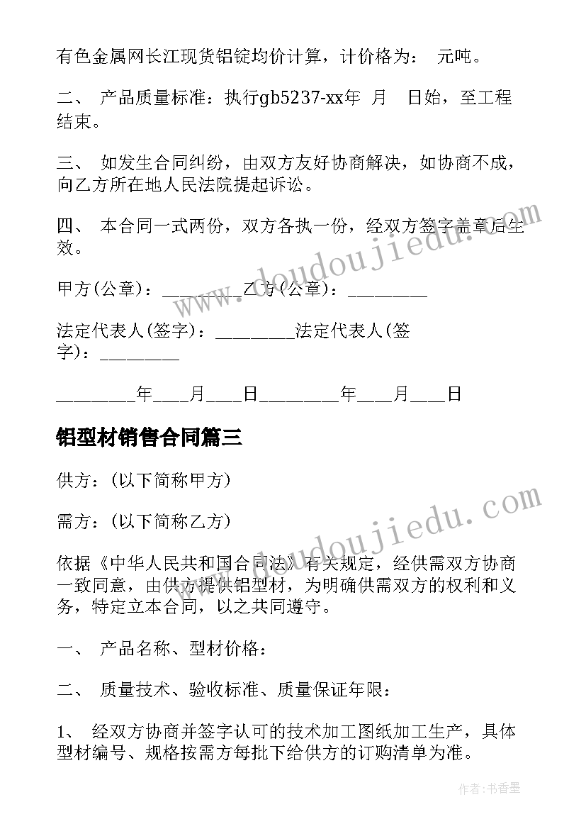 2023年有深度的心得体会(实用10篇)