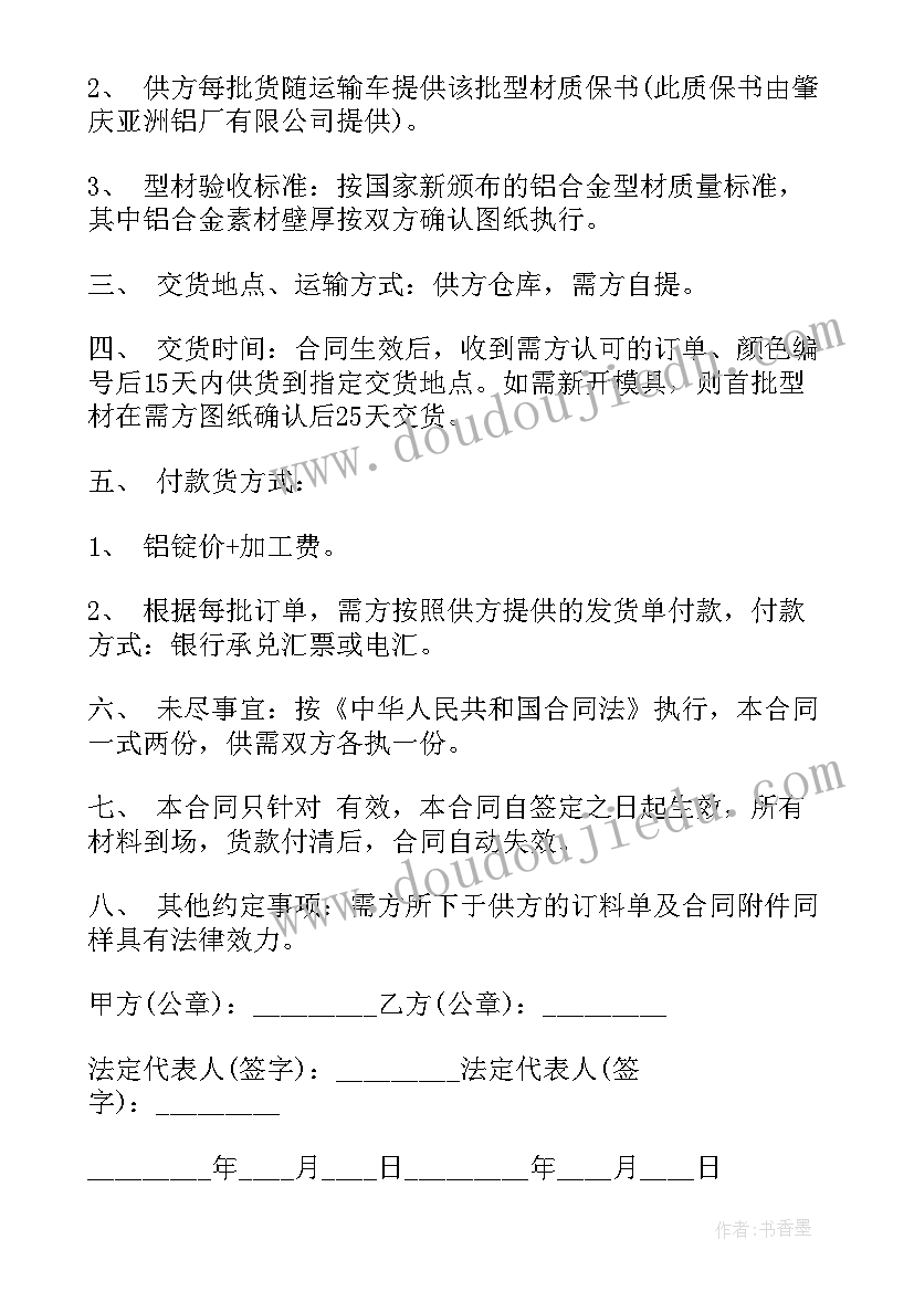 2023年有深度的心得体会(实用10篇)