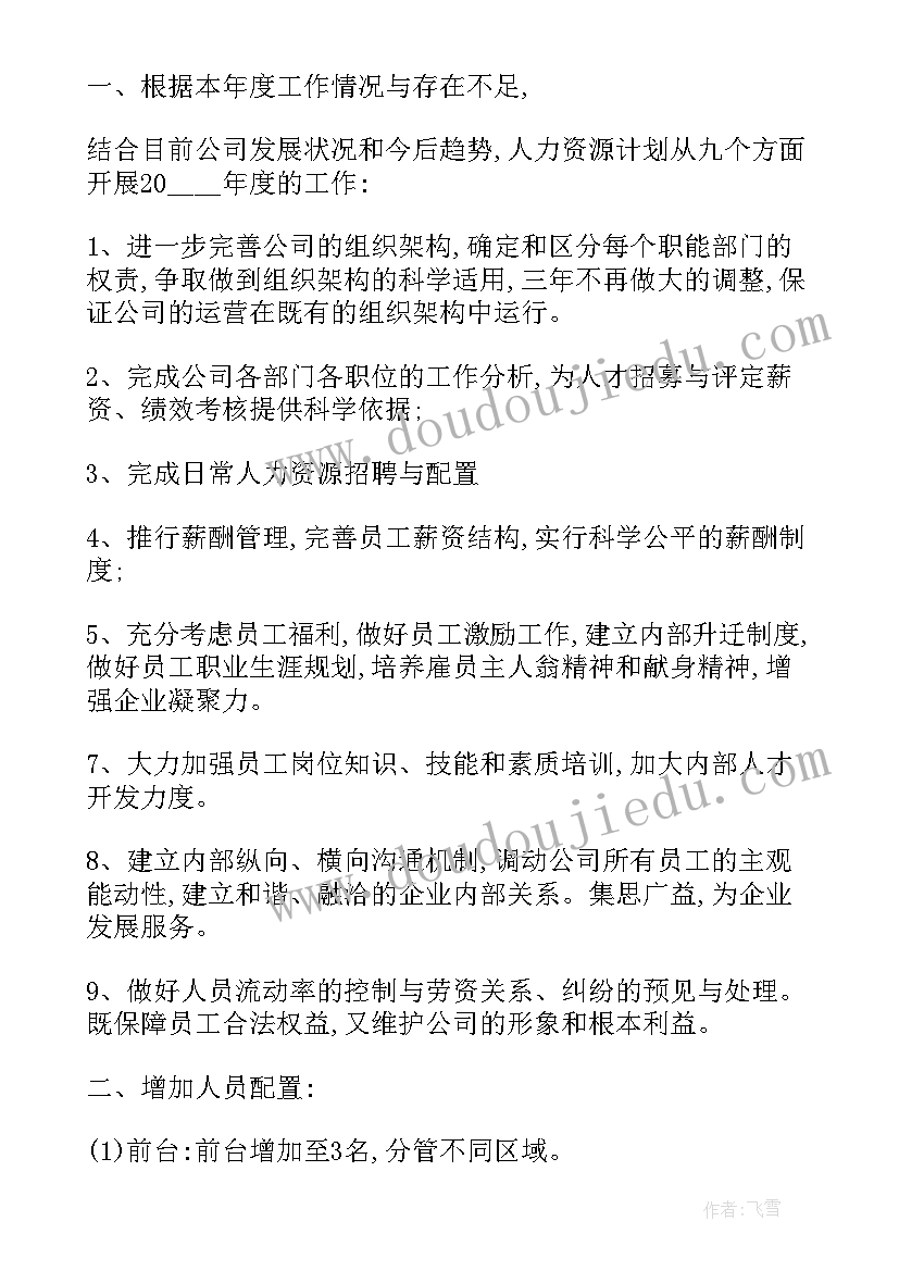 社区疫情防控工作调查报告(优质10篇)