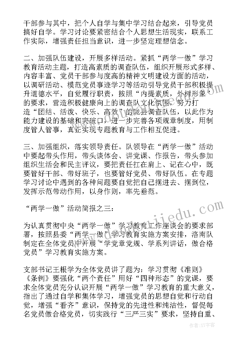 个人思想评价语 个人思想品德鉴定评语(实用5篇)