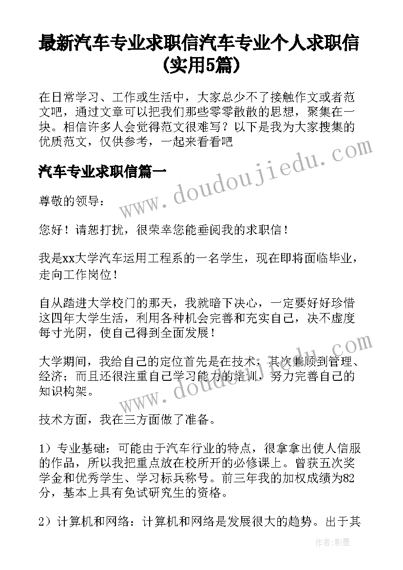 最新进修护士出科鉴定带教老师评语 外科护士出科带教老师评语(汇总5篇)