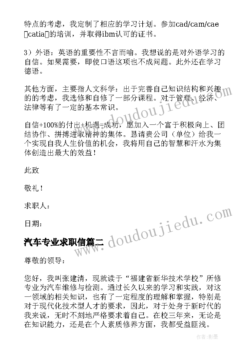 最新进修护士出科鉴定带教老师评语 外科护士出科带教老师评语(汇总5篇)