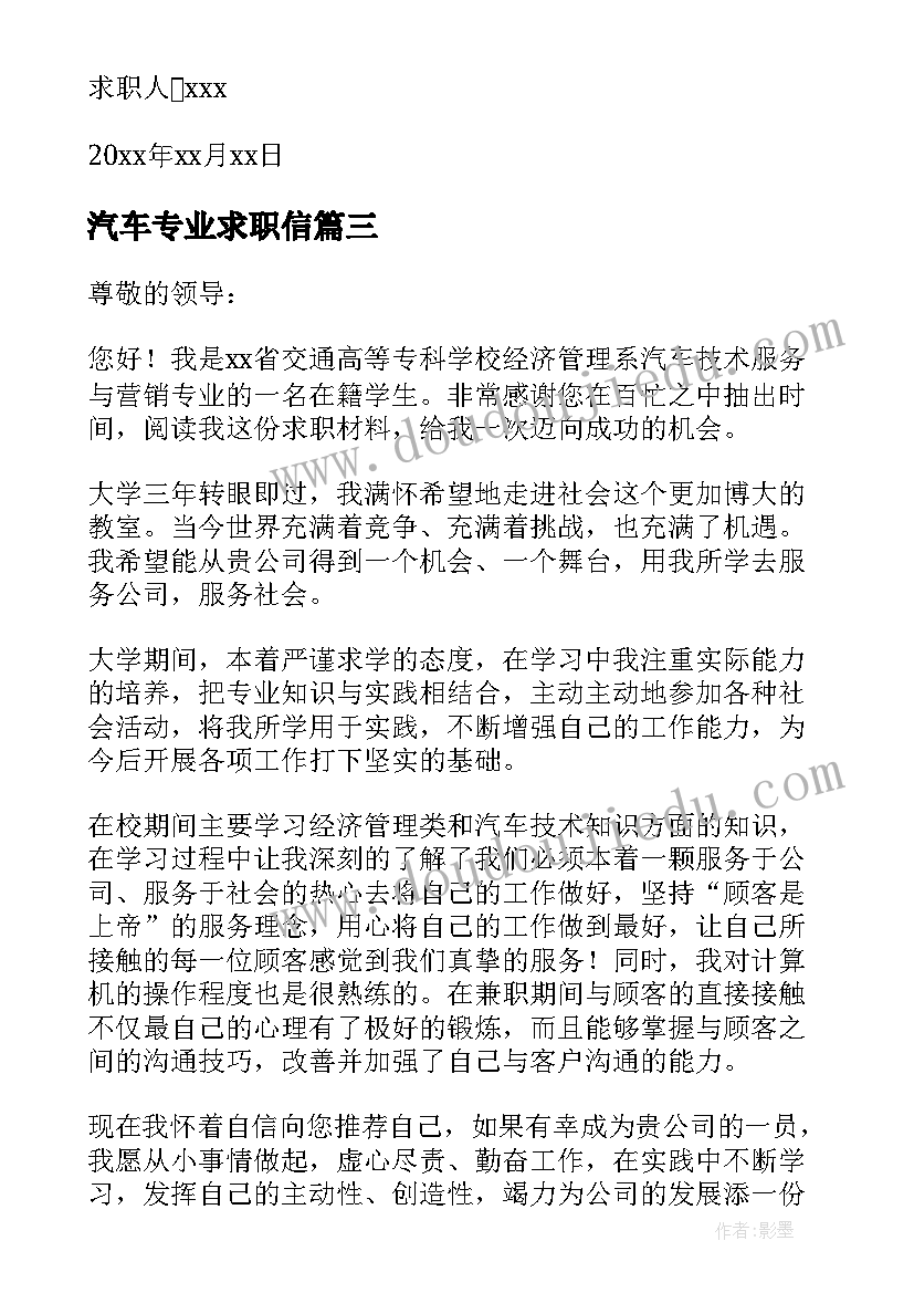 最新进修护士出科鉴定带教老师评语 外科护士出科带教老师评语(汇总5篇)