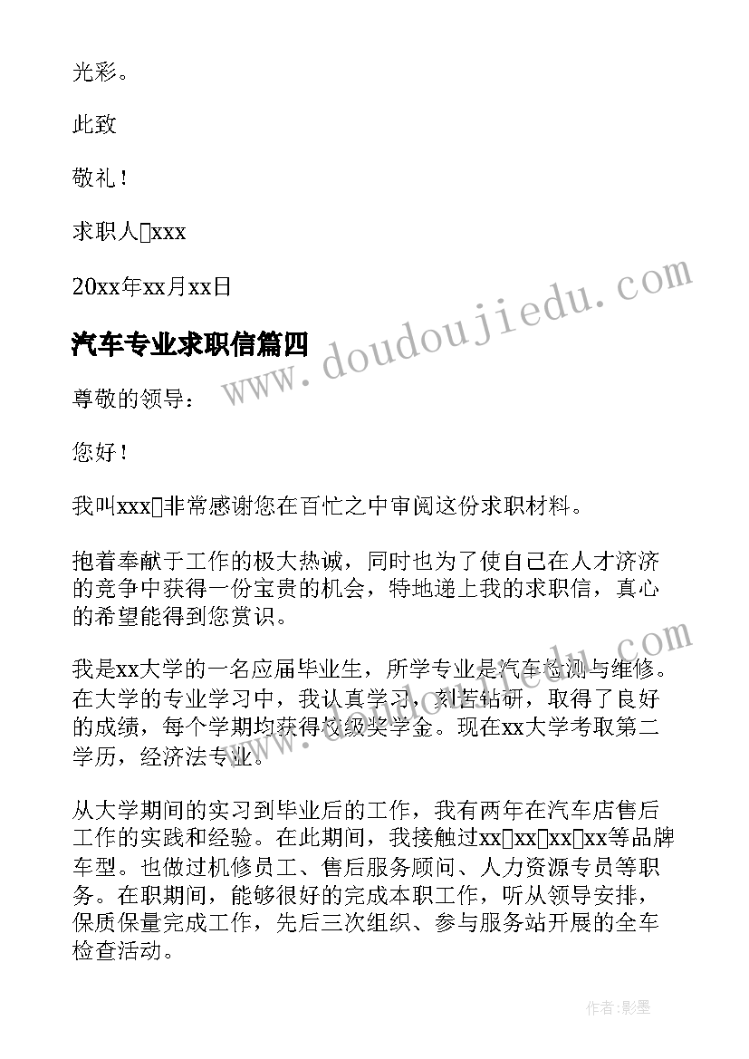 最新进修护士出科鉴定带教老师评语 外科护士出科带教老师评语(汇总5篇)