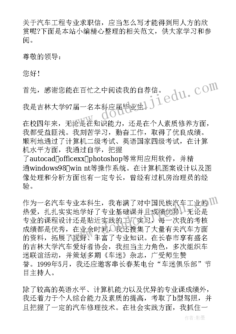 最新进修护士出科鉴定带教老师评语 外科护士出科带教老师评语(汇总5篇)