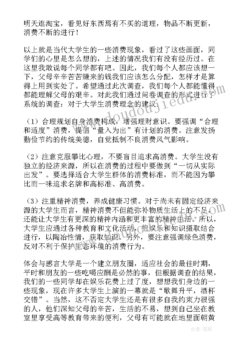 2023年幼儿园大班反思 大班教学反思(优质10篇)