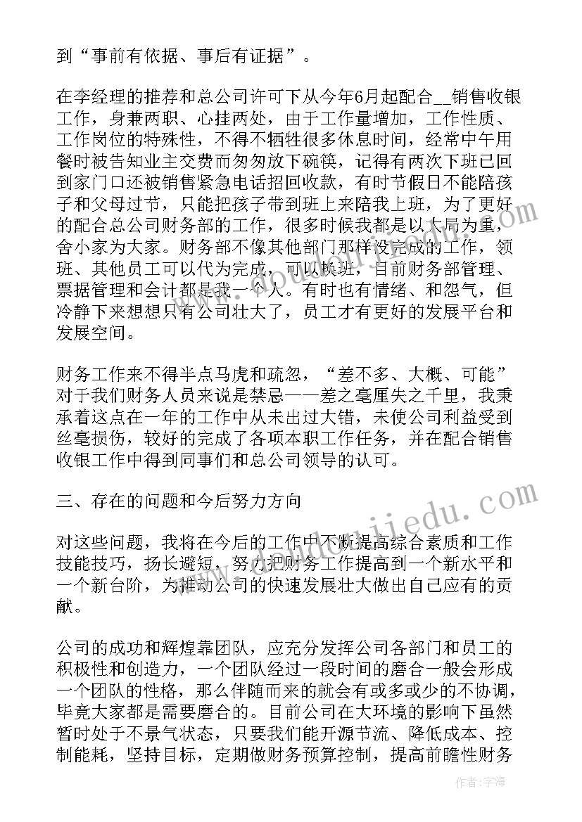 大学新生辅导员工作总结(优秀9篇)