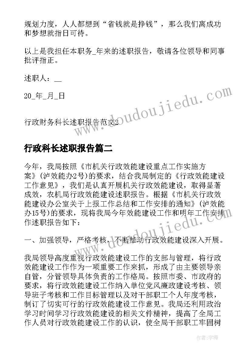 大学新生辅导员工作总结(优秀9篇)