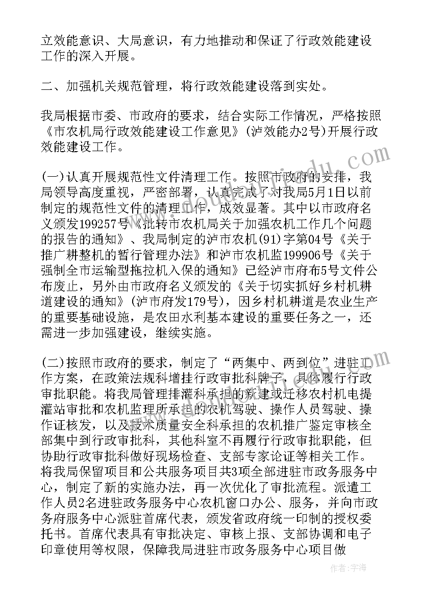 大学新生辅导员工作总结(优秀9篇)