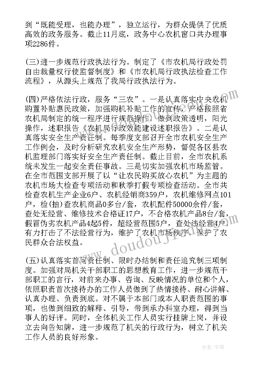 大学新生辅导员工作总结(优秀9篇)