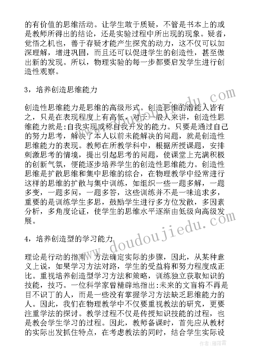 高中驳论文热点(优秀8篇)