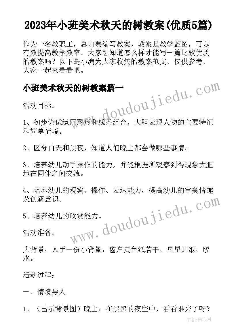 最新上完一堂课的心得体会(实用5篇)