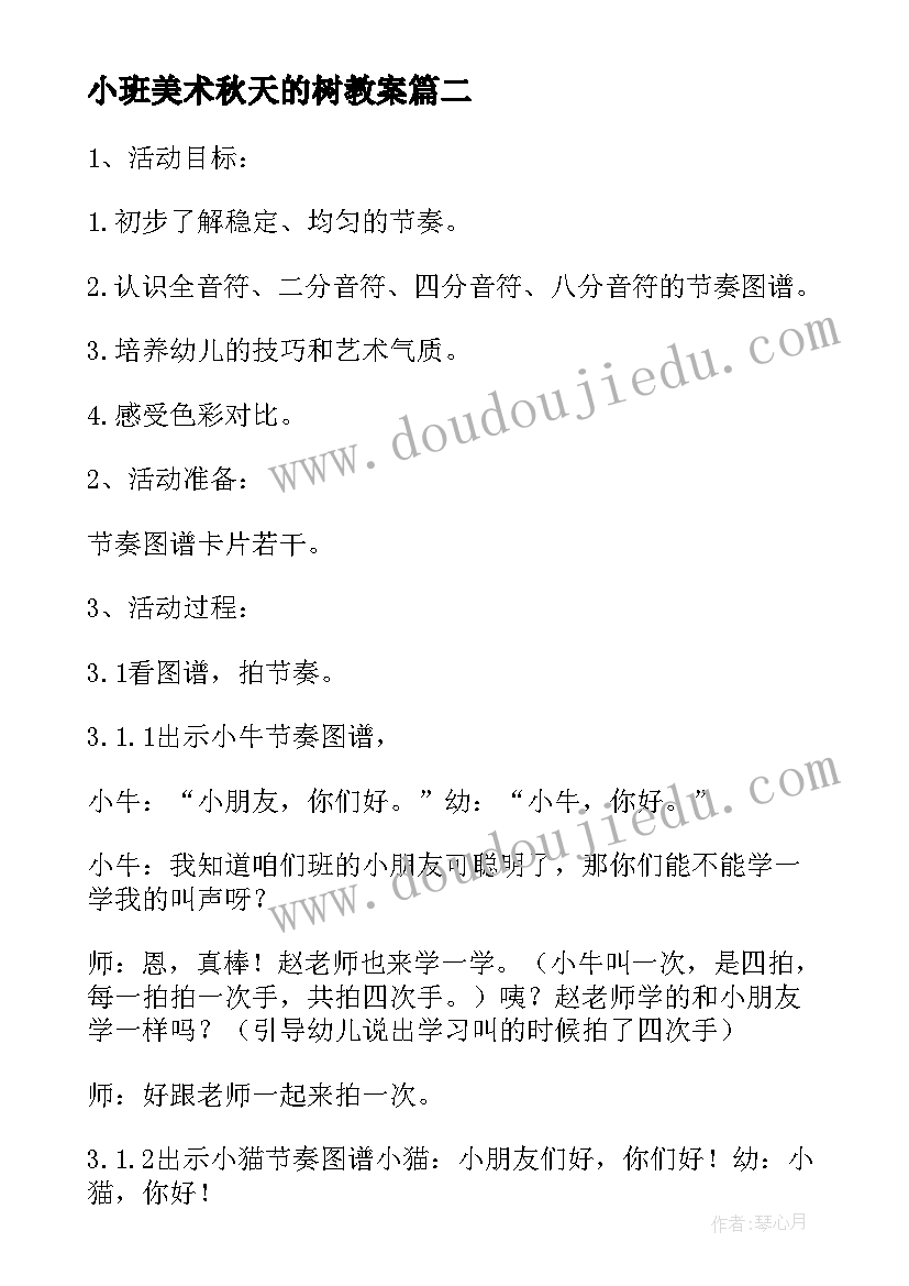 最新上完一堂课的心得体会(实用5篇)