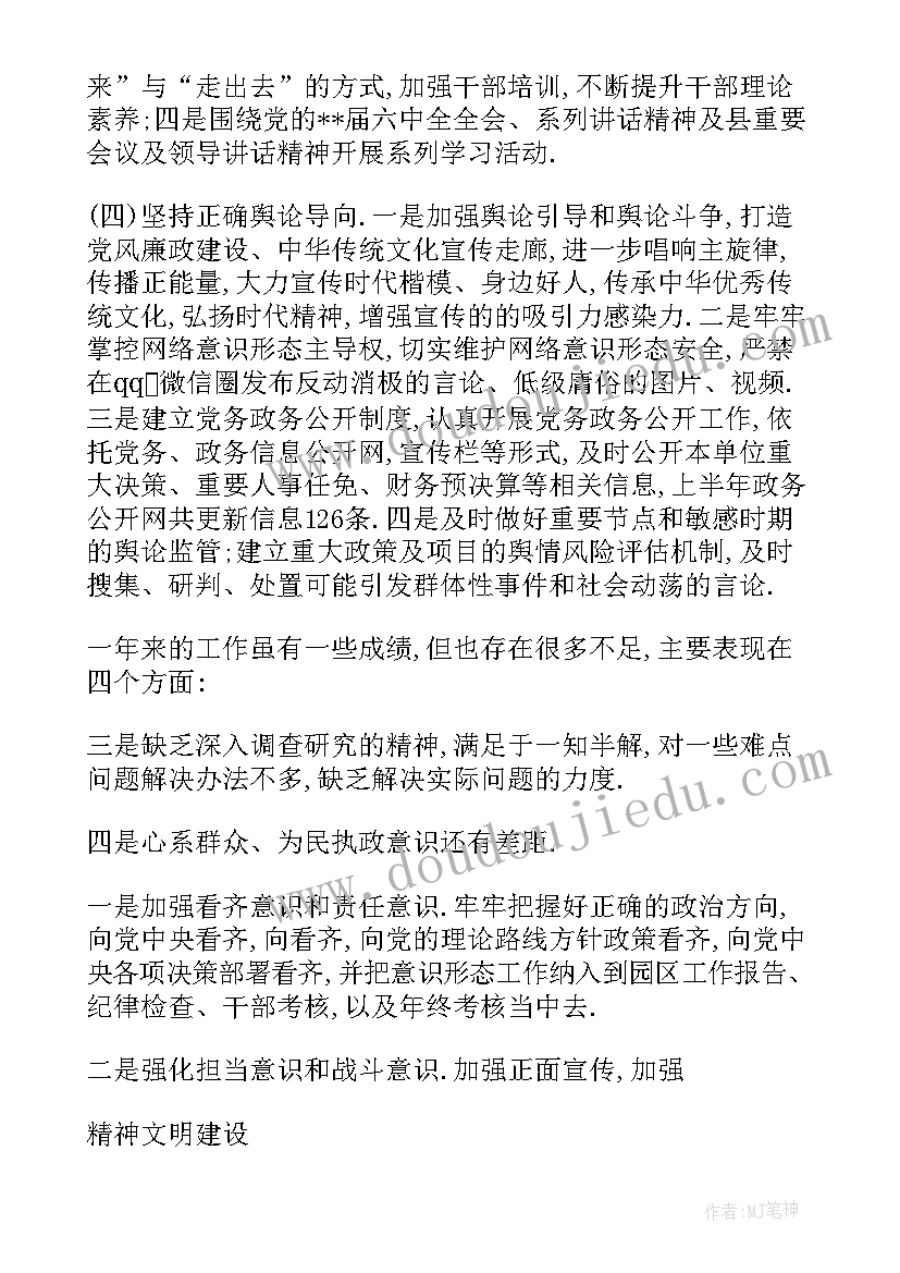 护士节护士长发言稿精辟 护士节总护士长发言稿(优秀5篇)