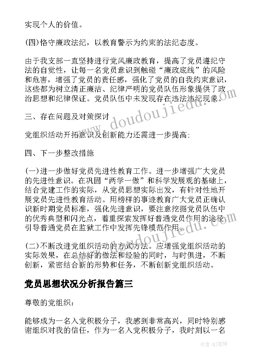 护士节护士长发言稿精辟 护士节总护士长发言稿(优秀5篇)