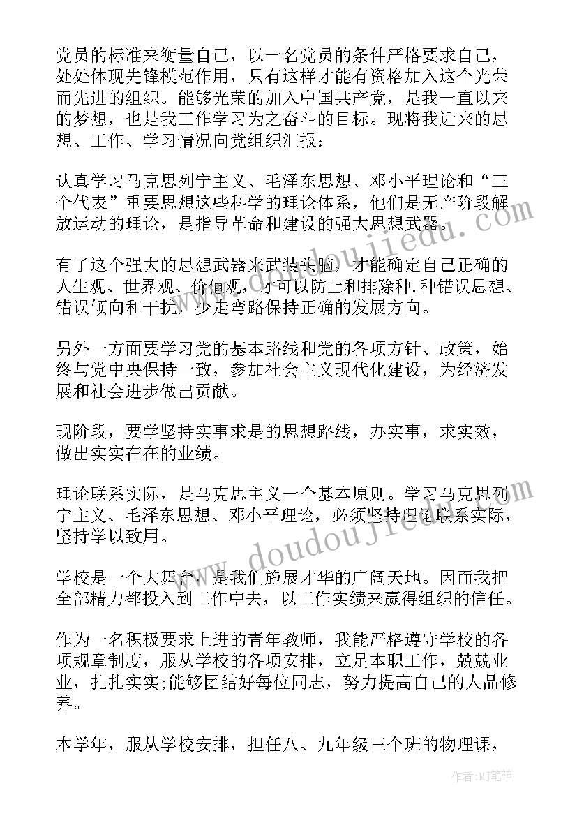 护士节护士长发言稿精辟 护士节总护士长发言稿(优秀5篇)